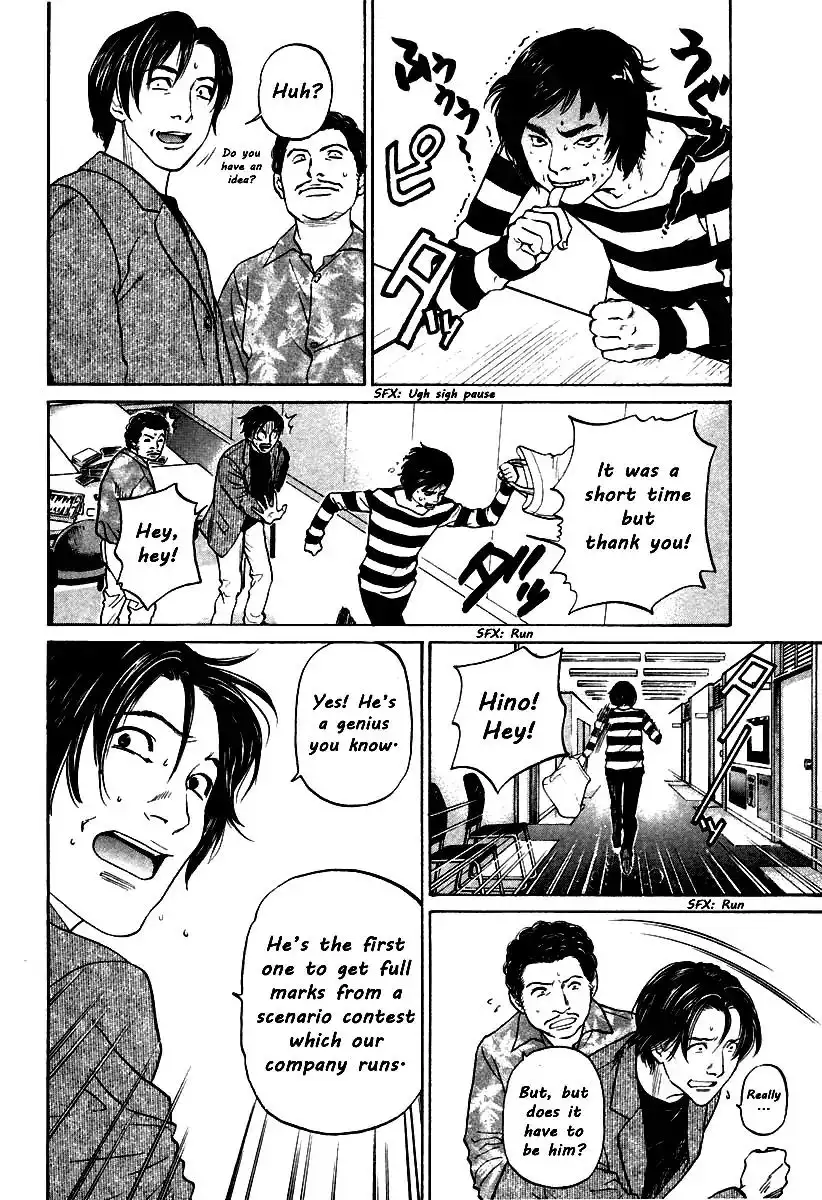 Haruka 17 Chapter 106 6